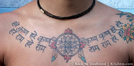 Hare Krishna Chant as a tattoo?  Hare krishna mantra, Krishna mantra, Hare  krishna