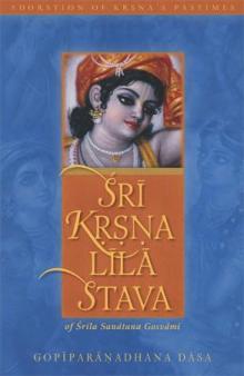 Sri Krishna-lila-stava