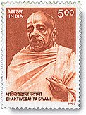 Srila Prabhupada Postage Stamp